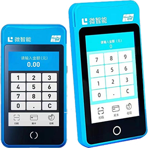 福泉拉卡拉微智能POS机